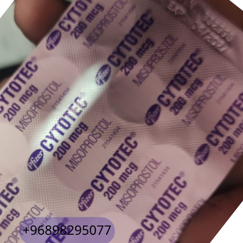 كورس إجهاض الحمل المبكر - حبوب سايتوتك للبيع في عمان