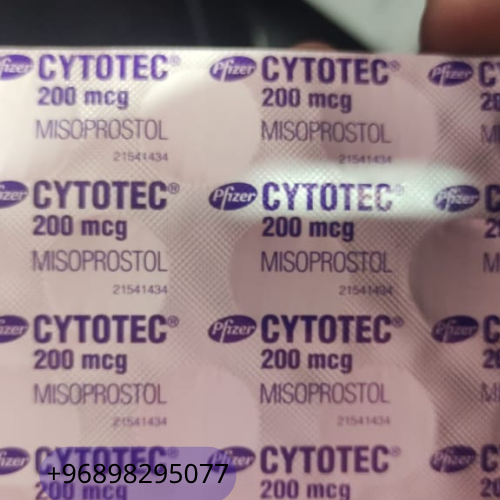 كورس تنظيف الرحم - سايتوتك 200 الأصلي في عمان